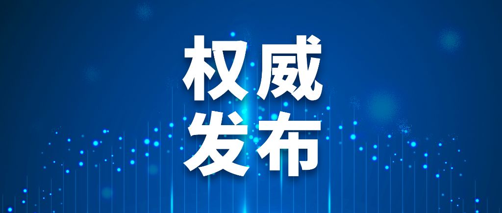 ҼؾֹӡԤȾָ2023棩֪ͨ